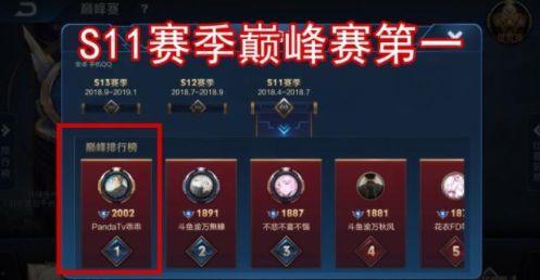 娱乐圈吃瓜王者荣耀,吃瓜群众聚焦王者荣耀