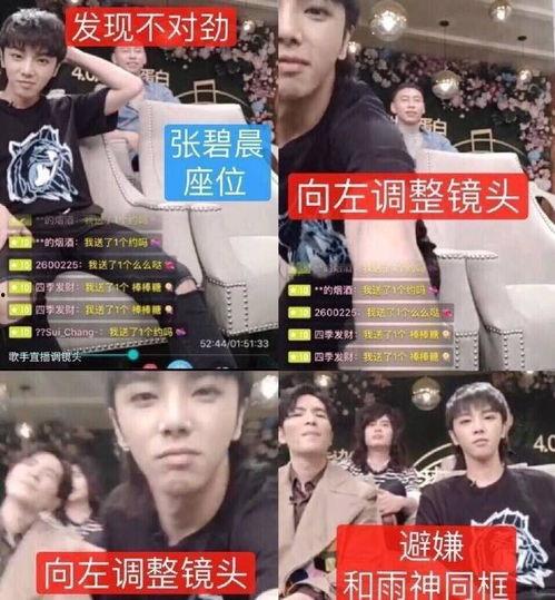 娱乐圈明星集体吃瓜图片,揭秘幕后真相!