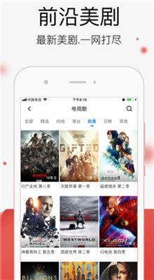 国产精品正在播放