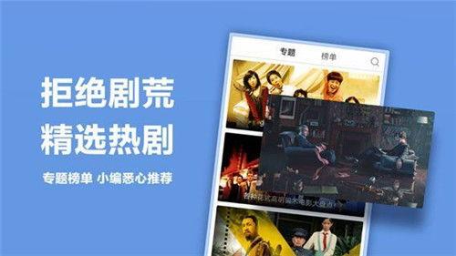 国产精品正在播放